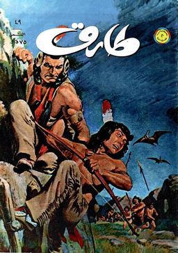 #3 February 1962